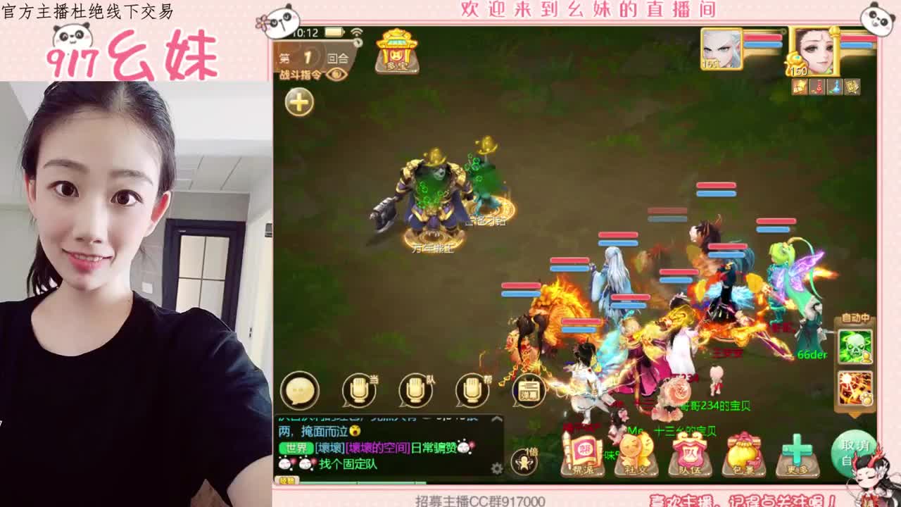六一快乐