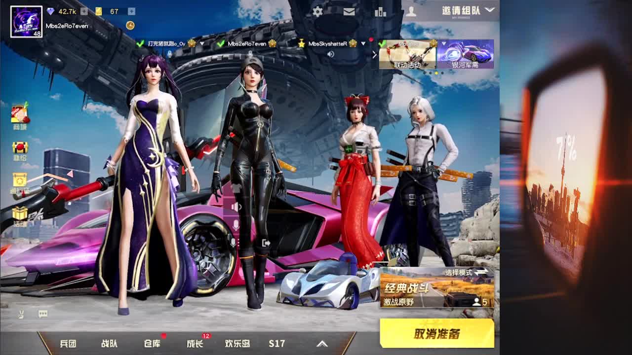 6月份你好 第1段