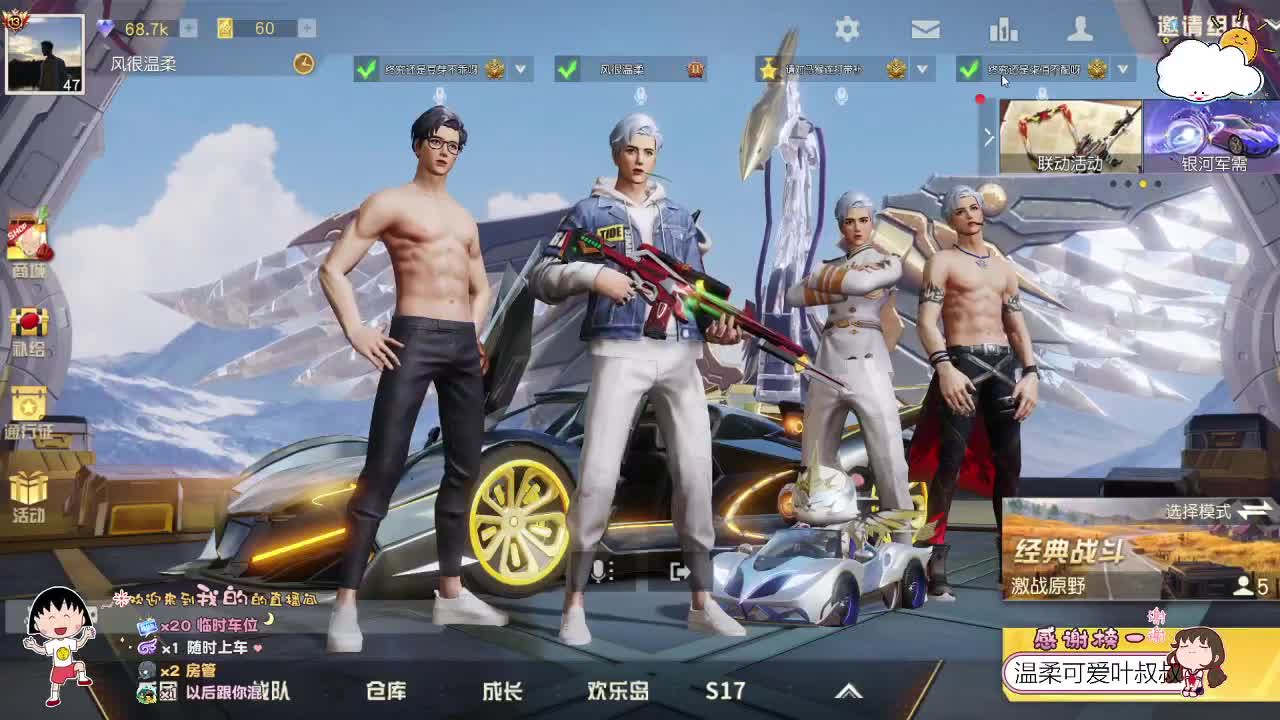 节日快乐，大朋友们♥ 第1段