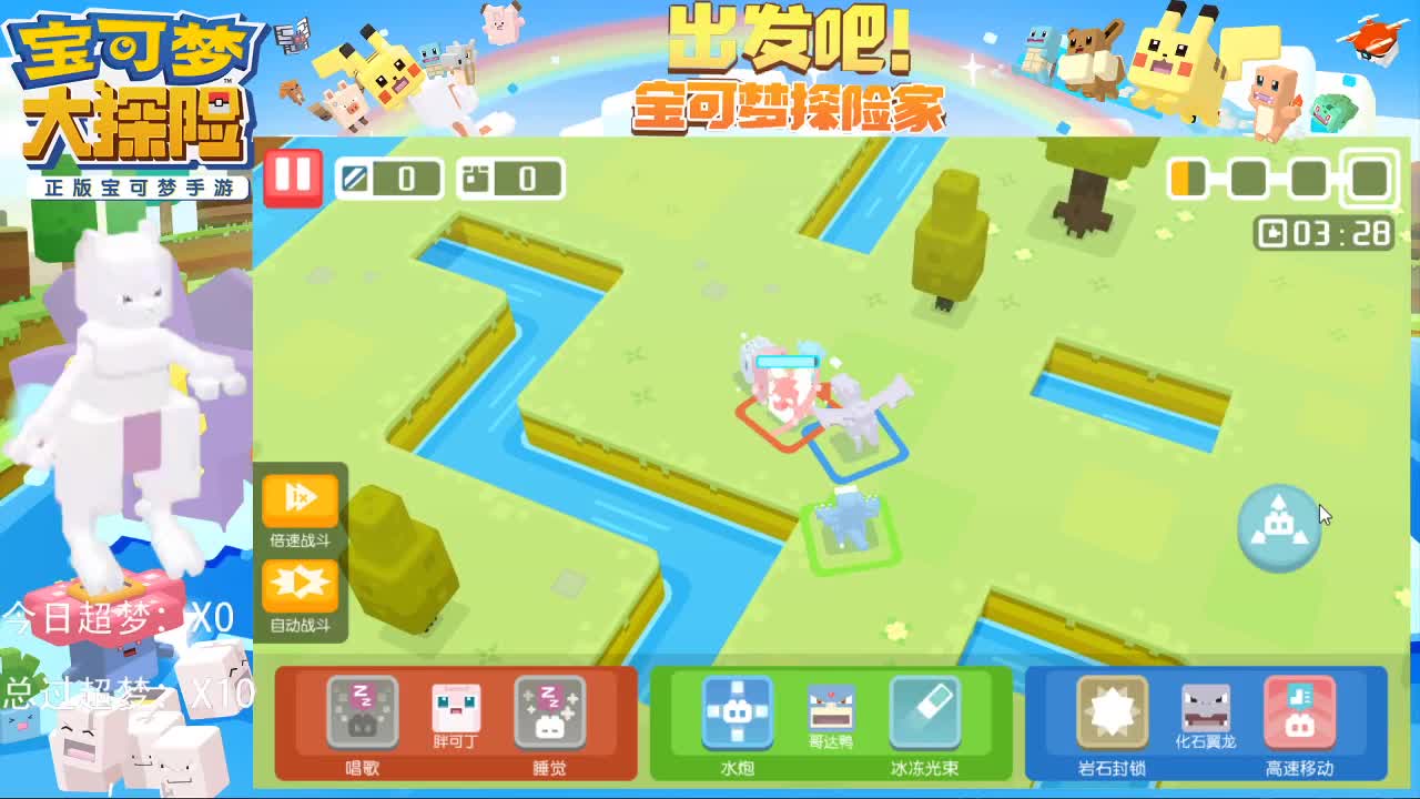 接托管，日常，超梦，梦幻。 第2段