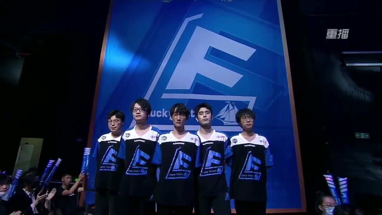 【有梦当燃】2021OPL春季赛总决赛 第3段