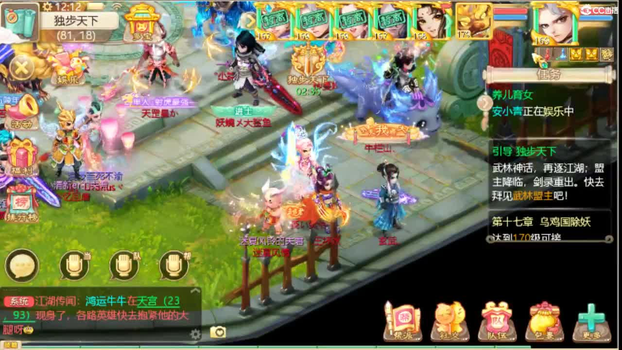 超级奶爸，宝贝计划。