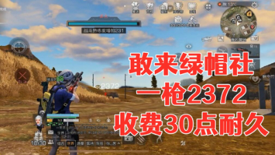 想抄阿禅的家!今天你必须交学费了!明日之后静观思禅抄家