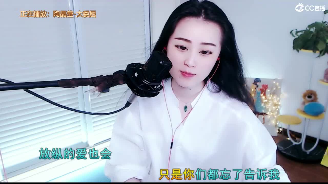 坤坤唱歌是认真的！ 第1段