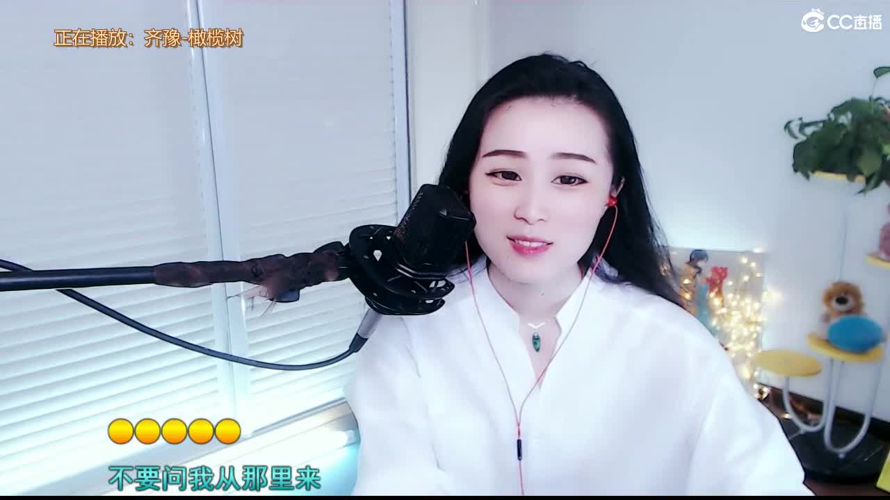 坤坤唱歌是认真的！ 第2段