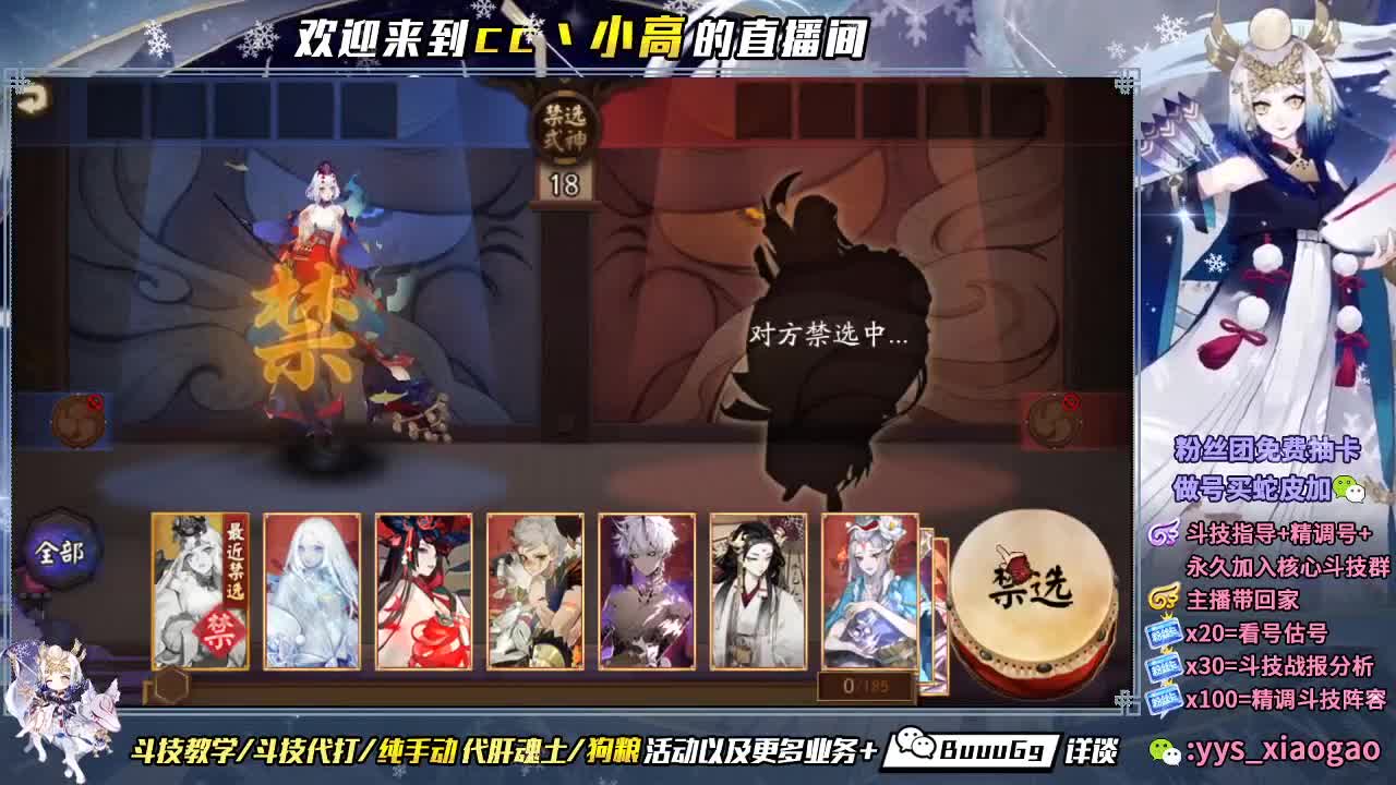 浪川 我滴盖世英雄