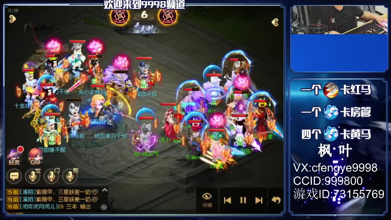 我回来啦！~免费接资源咯 第1段