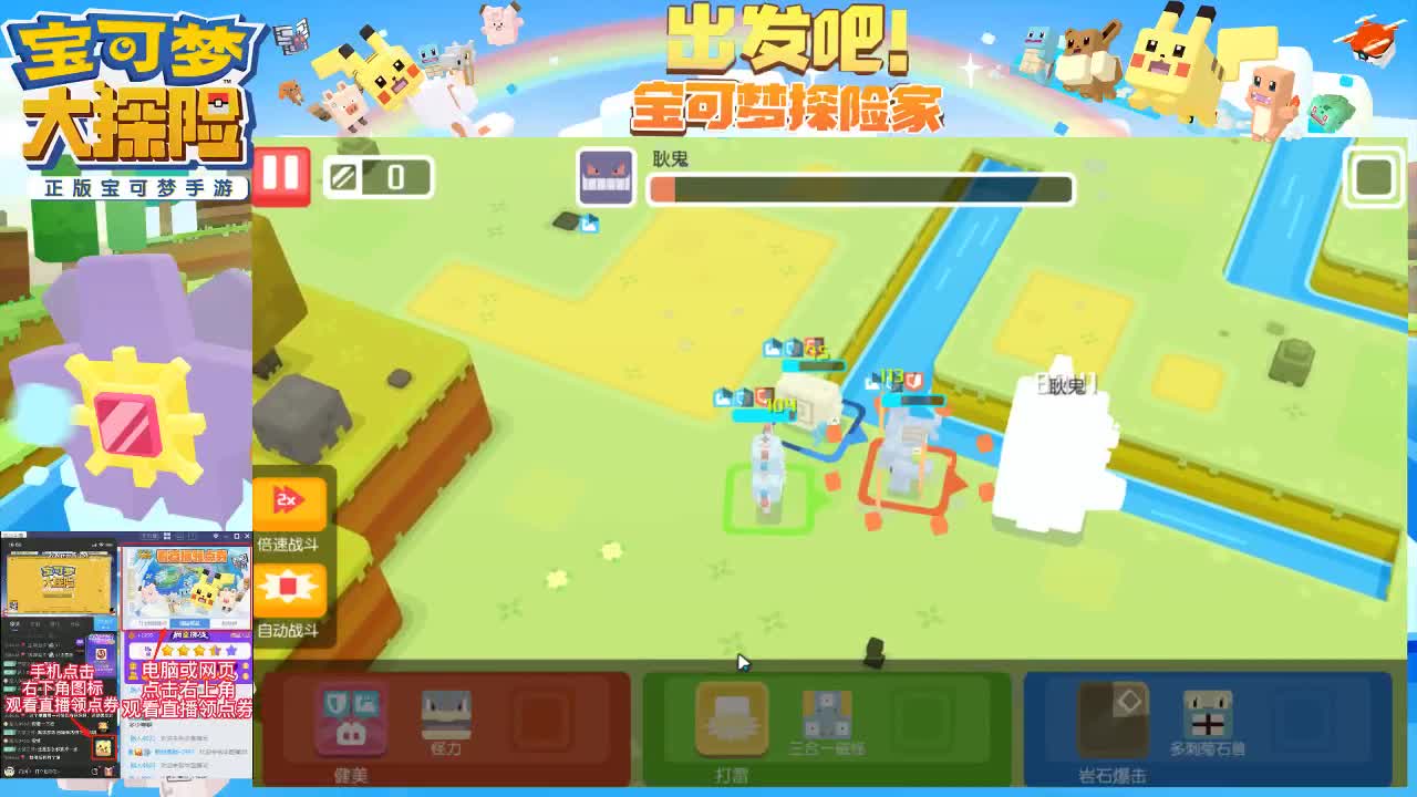 六一快乐！