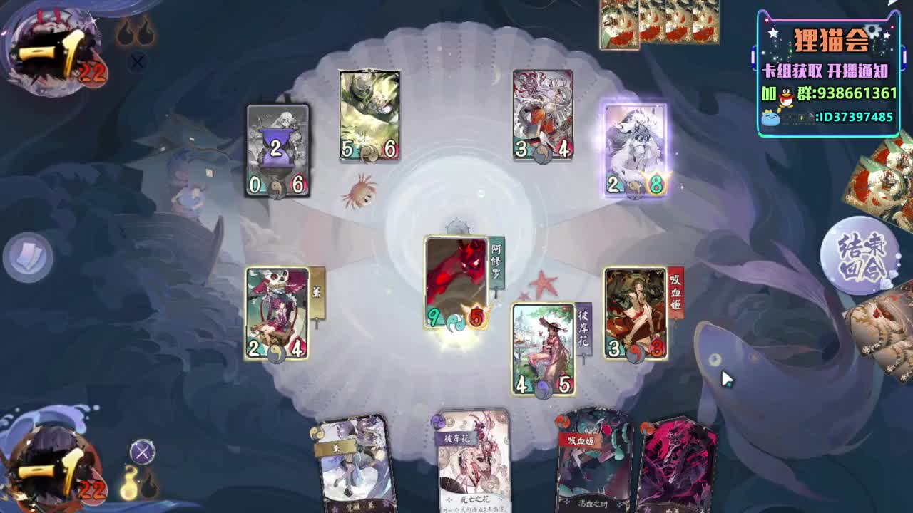 今天的阿修罗格外猛【狸猫会】 第1段