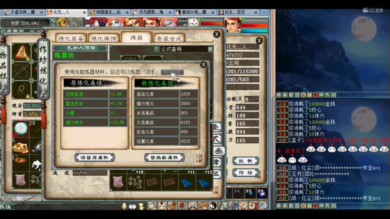 大话西游2：五开地宫神兵244期，为什么啊！我讨厌冲神兵！