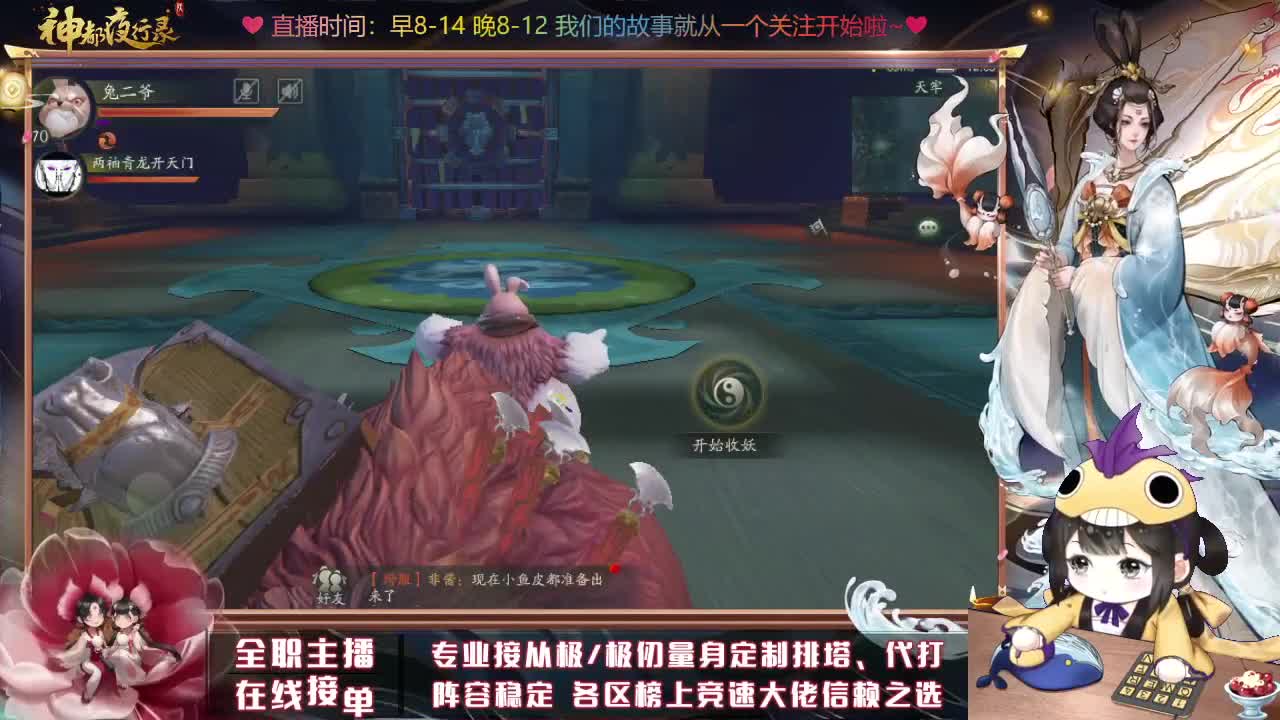 接排塔爬塔代肝托管 第2段