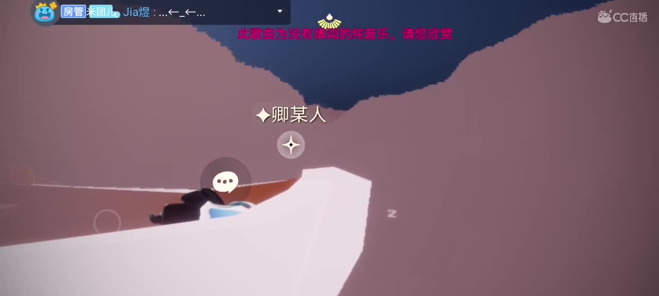 今天～来看我吗ʕ๑•ɷ•๑ʔ❀ 第2段