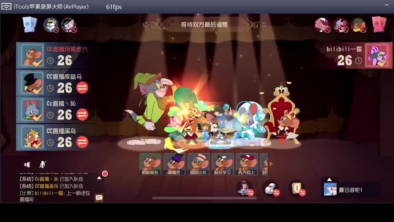 我来啦~