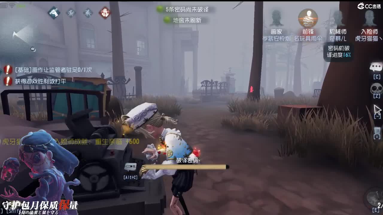 六月代肝有木有呀 第1段
