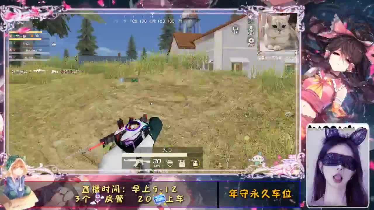 六·一的糖甜吗？ 第2段
