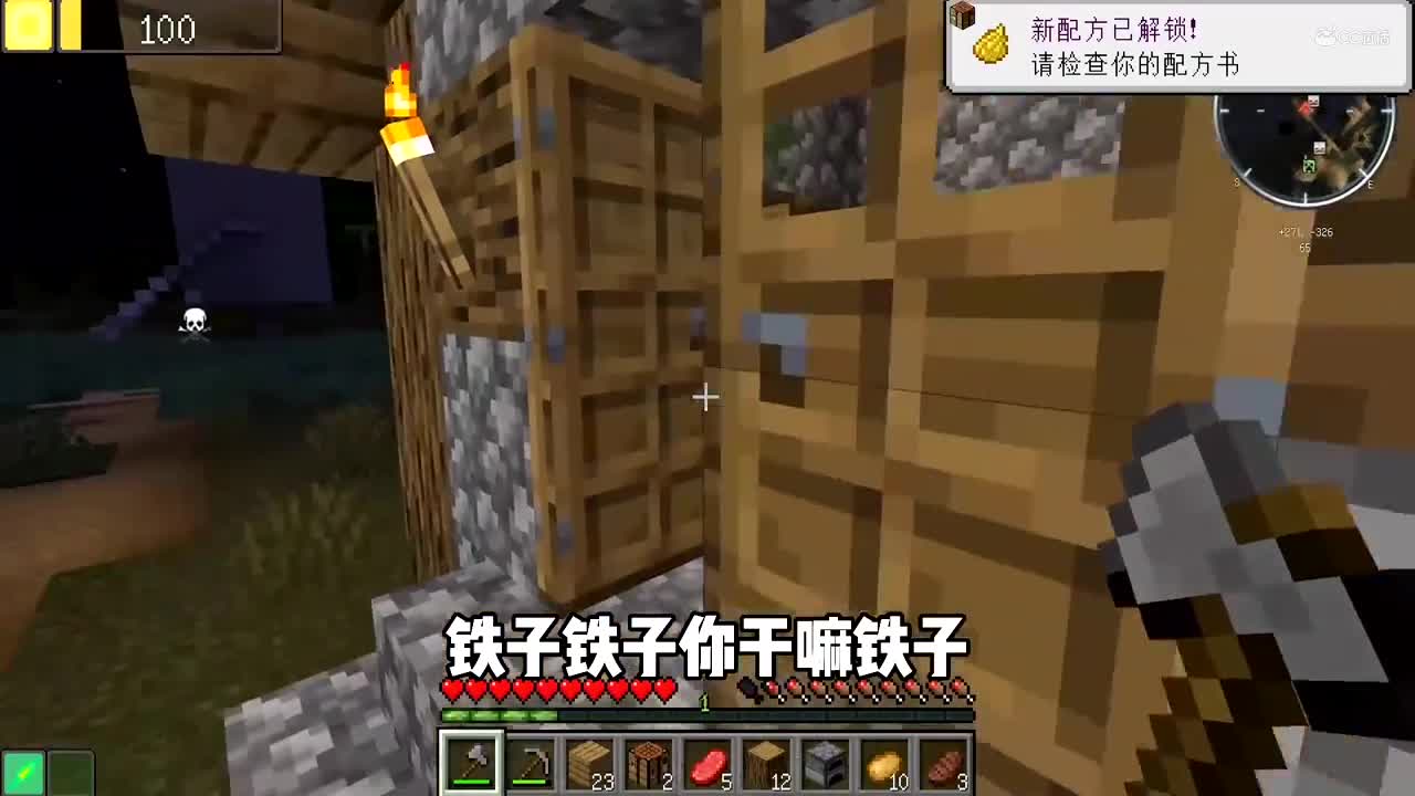 我的世界植物大战僵尸：来到PVZ的世界，该如何生存下去!