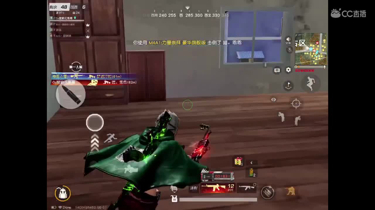 爱网易爱cc 第1段