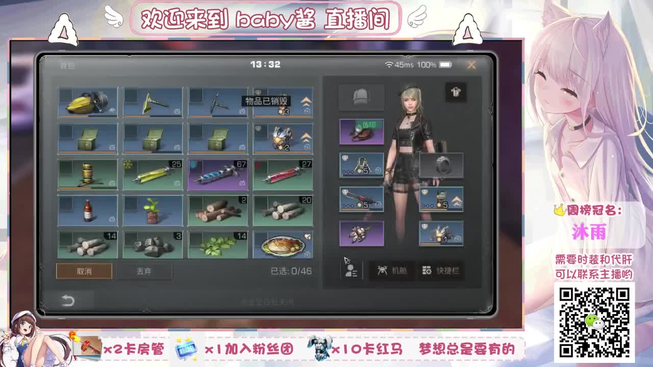 六一快乐 第2段