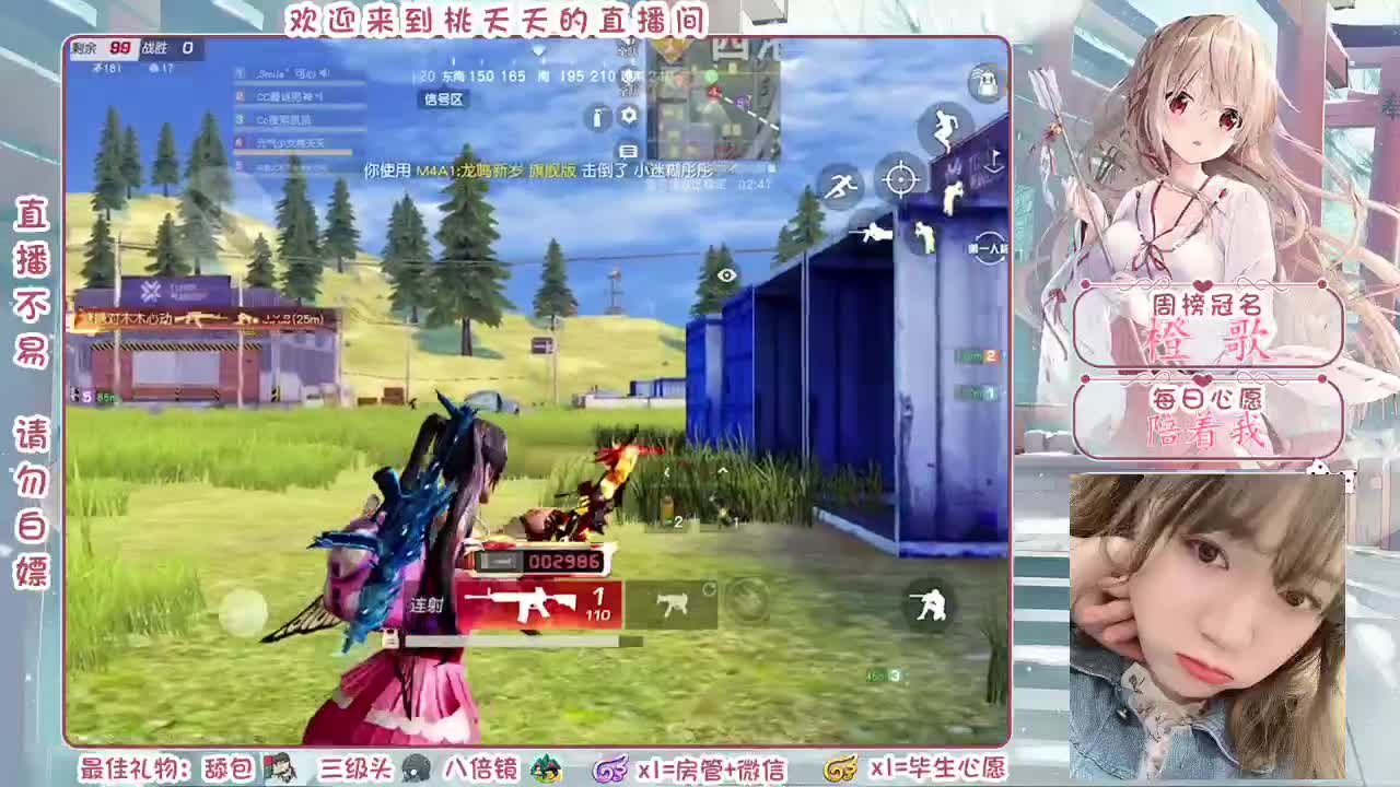 61快乐 第1段