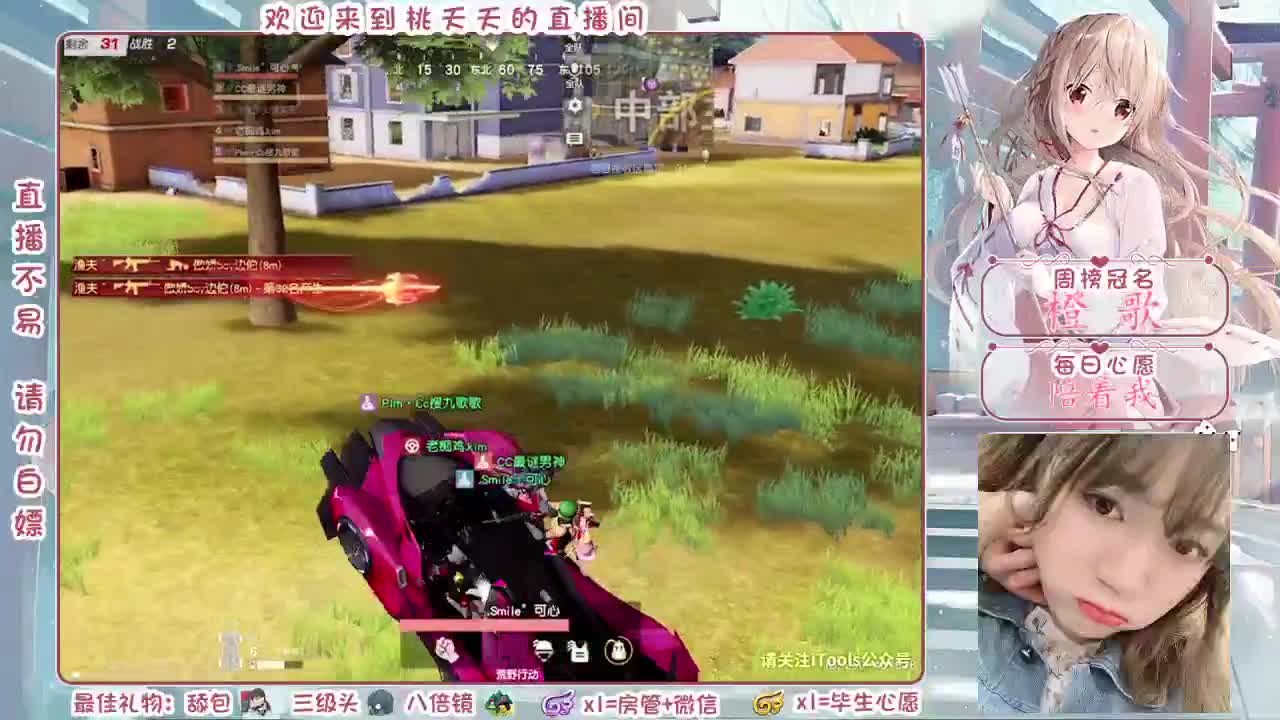 61快乐 第2段