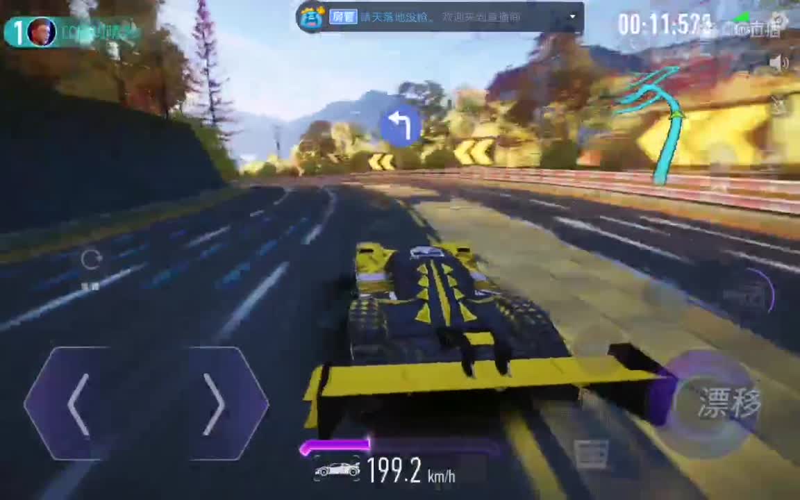 高桥凉介，我想加入车队。