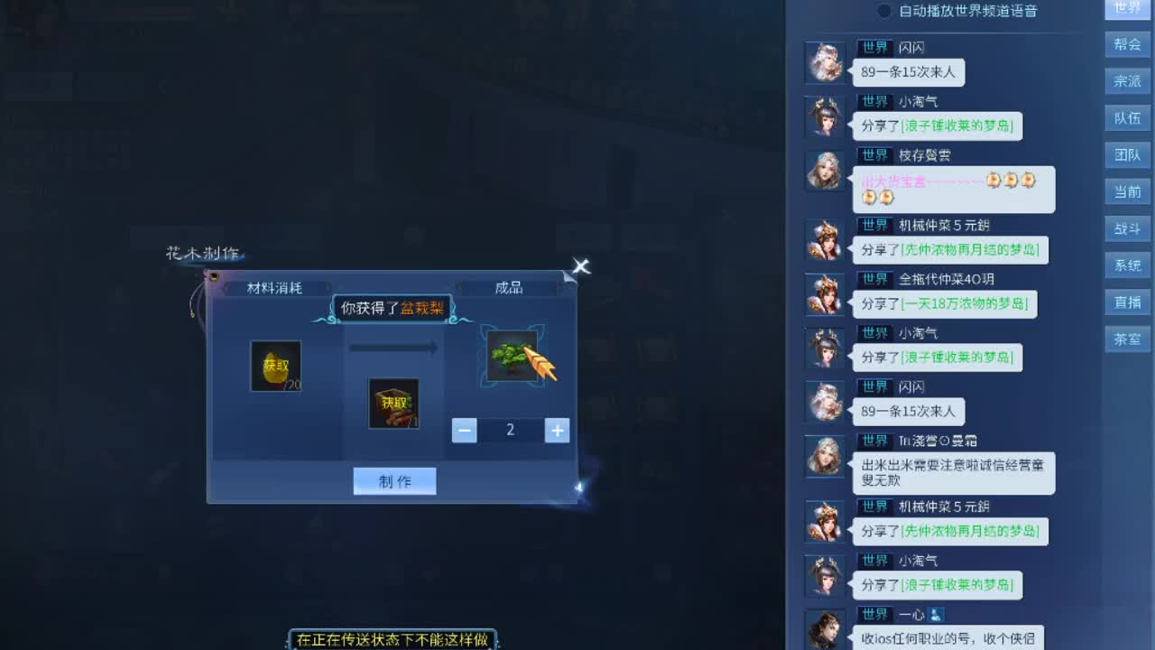 儿童节快乐~ 第2段