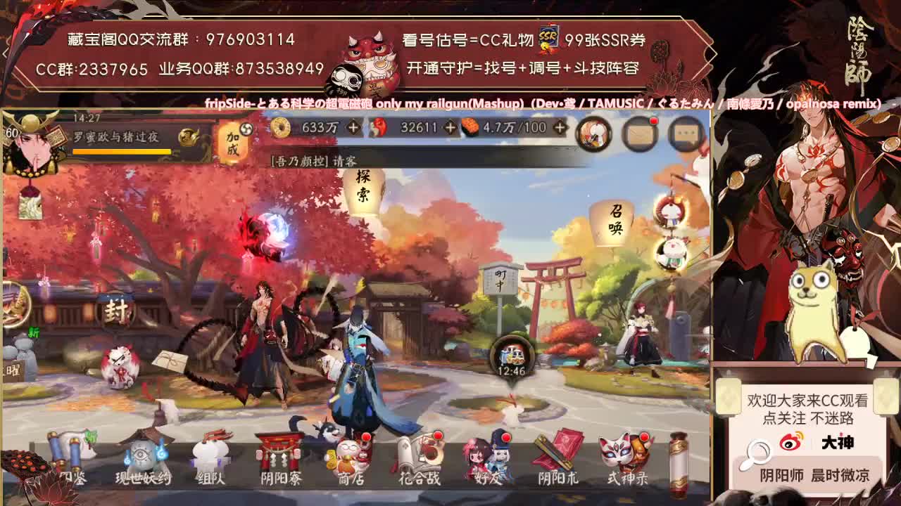 六一快乐！晚点盖章吧~ 第2段