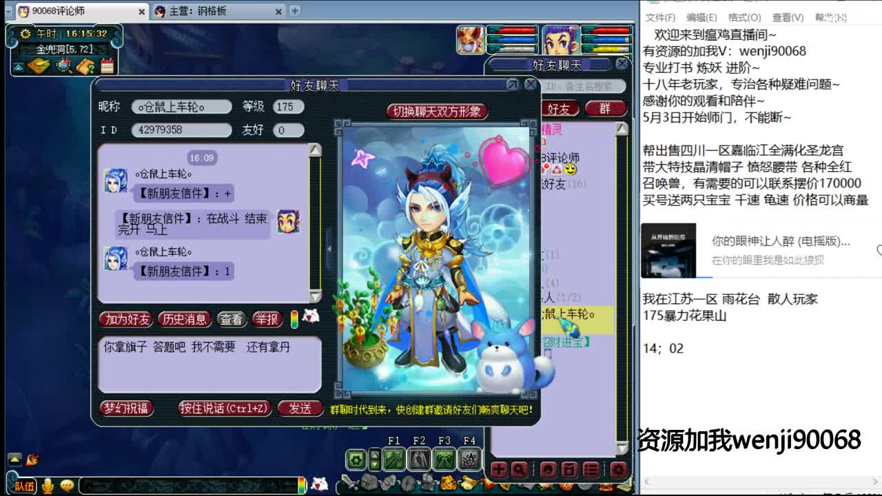 全天档单开日常第一人~ 第1段