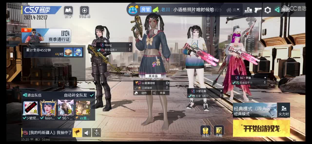 手黑主播抽不到彩金车 第1段