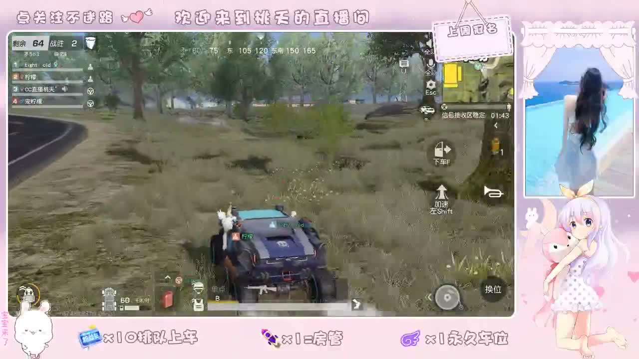 照单全收 第1段