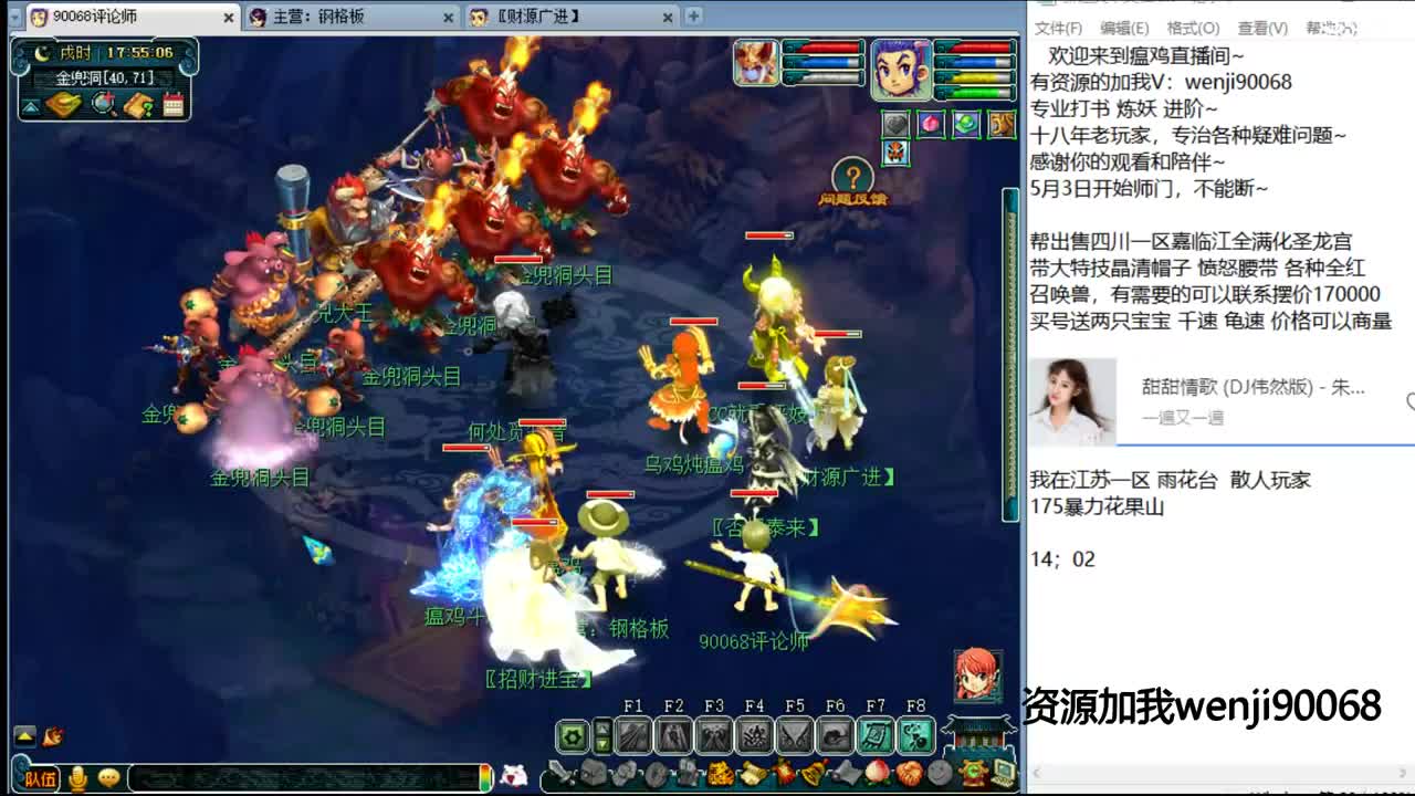 全天档单开日常第一人~ 第2段