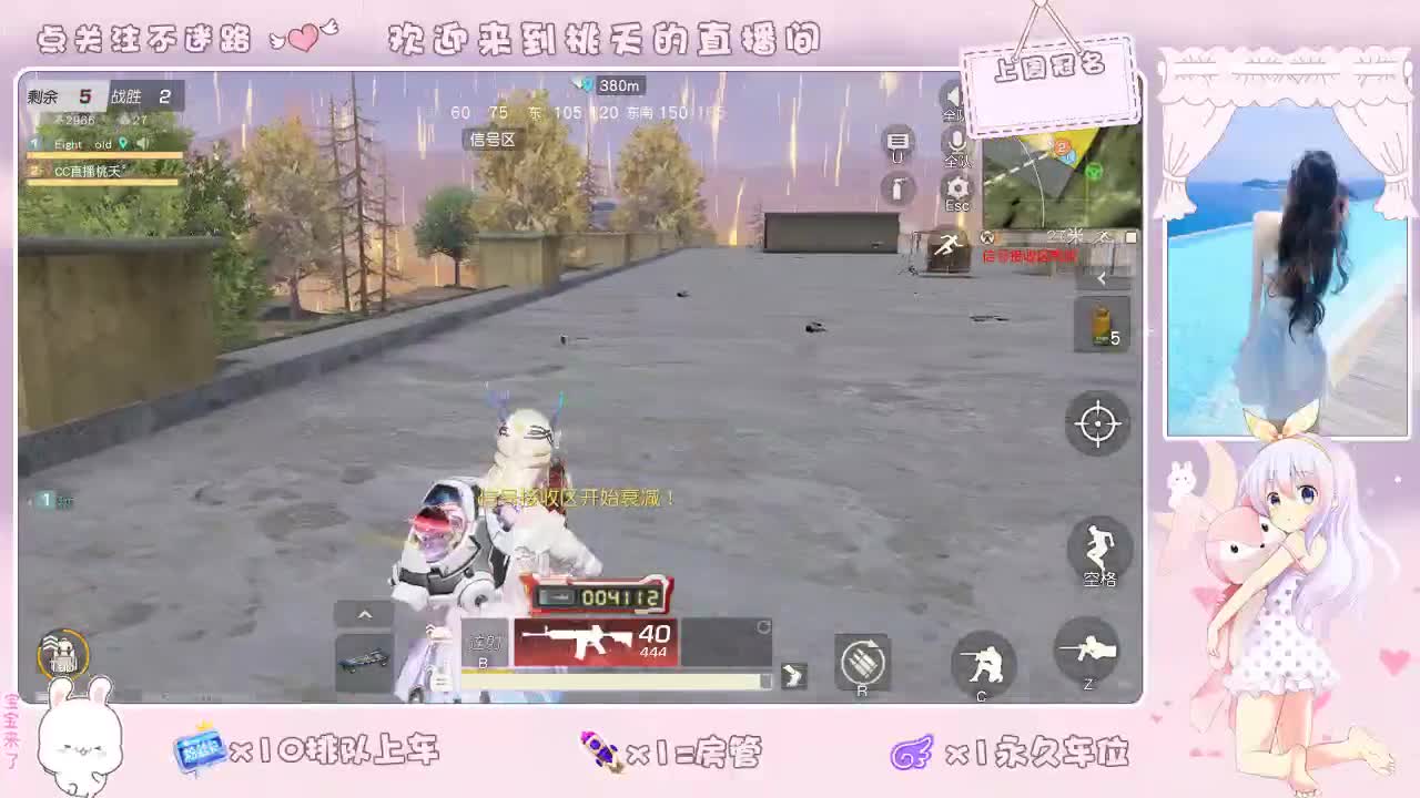 照单全收 第2段