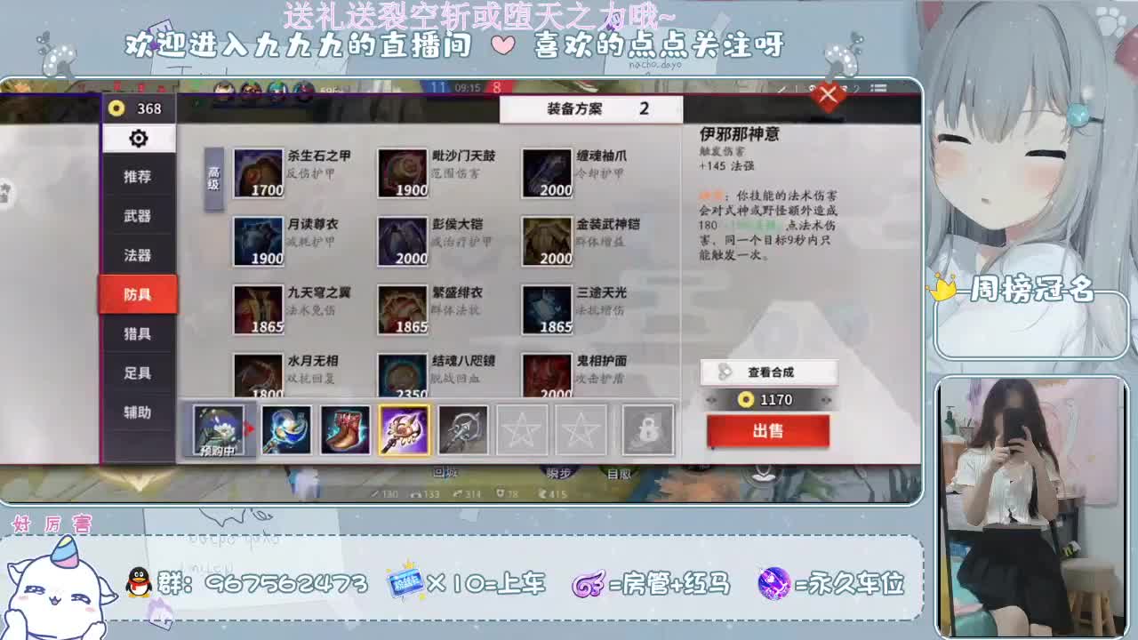 大家6.1快乐~今天重温儿歌 第2段