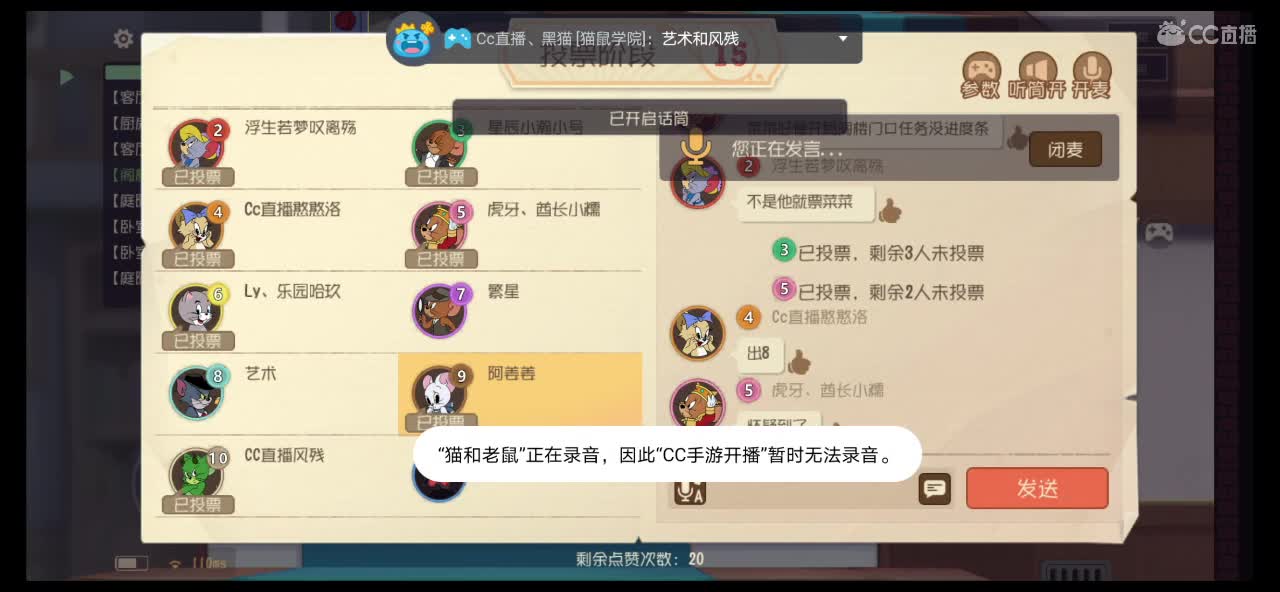 首刀保护一下好不好