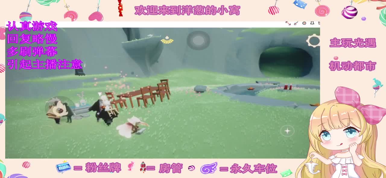 来两包阿尔卑斯咯 第2段