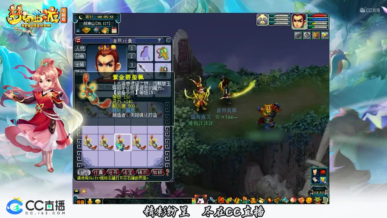 【装备鉴定】兽哥10件150喜项链逆袭【CC情报站】