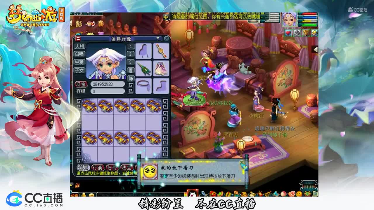 【装备鉴定】兽哥10件150腰带鉴定逆袭【CC情报站】