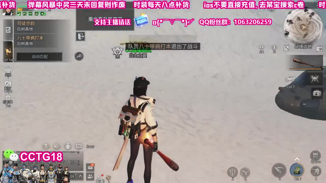 末日80活动 第1段