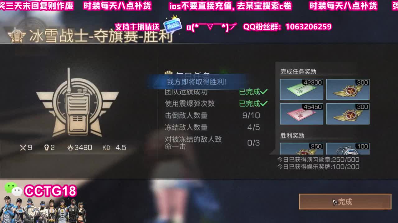 末日80活动 第2段