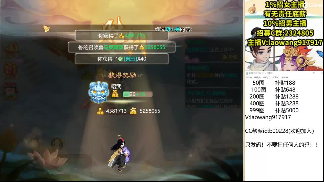 古灵精怪，来大哥！ 第1段