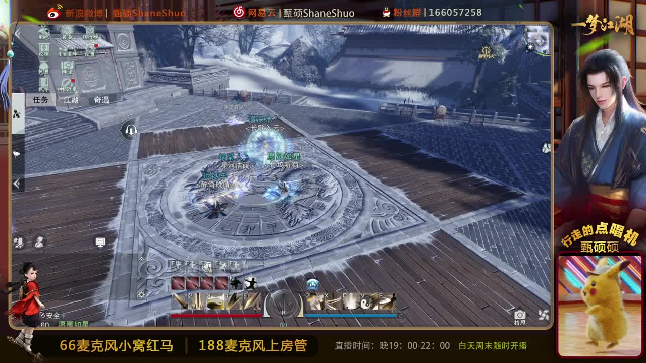 新人主播 只会唱歌