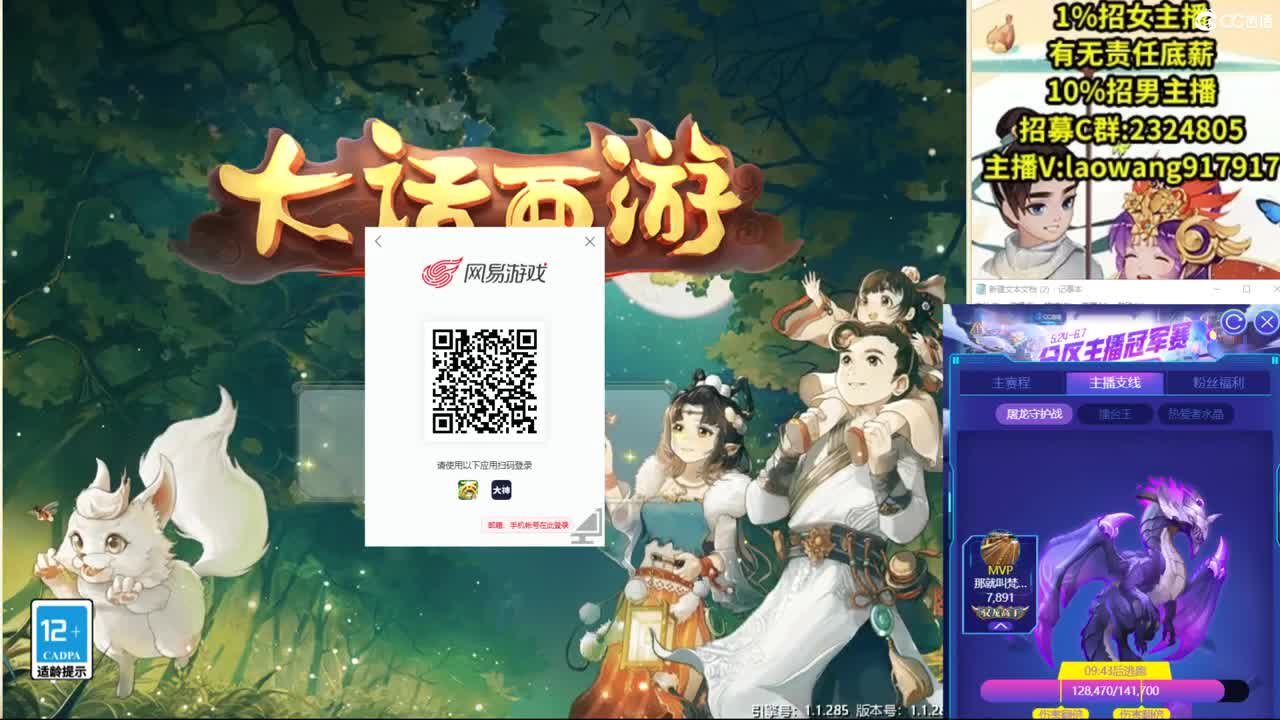 古灵精怪，来大哥！ 第3段