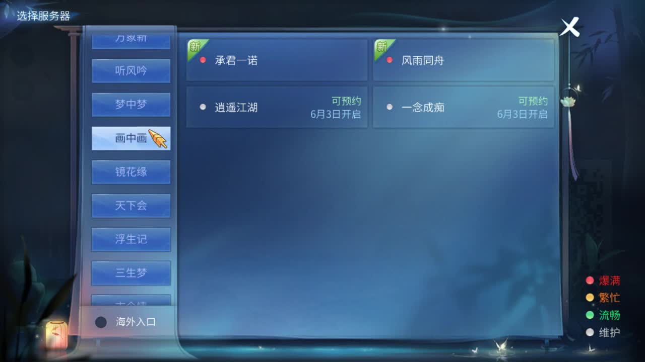 六一快乐 第1段