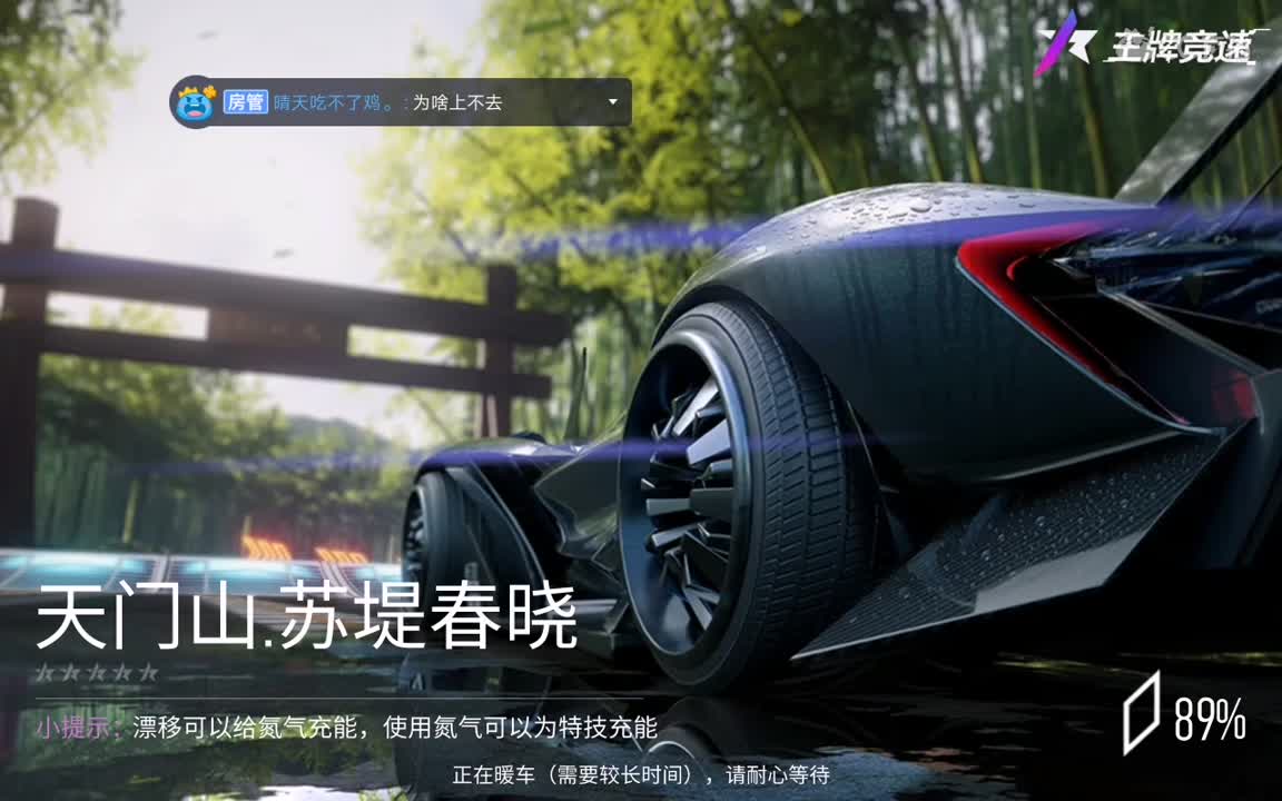 我的游戏为啥上不去。