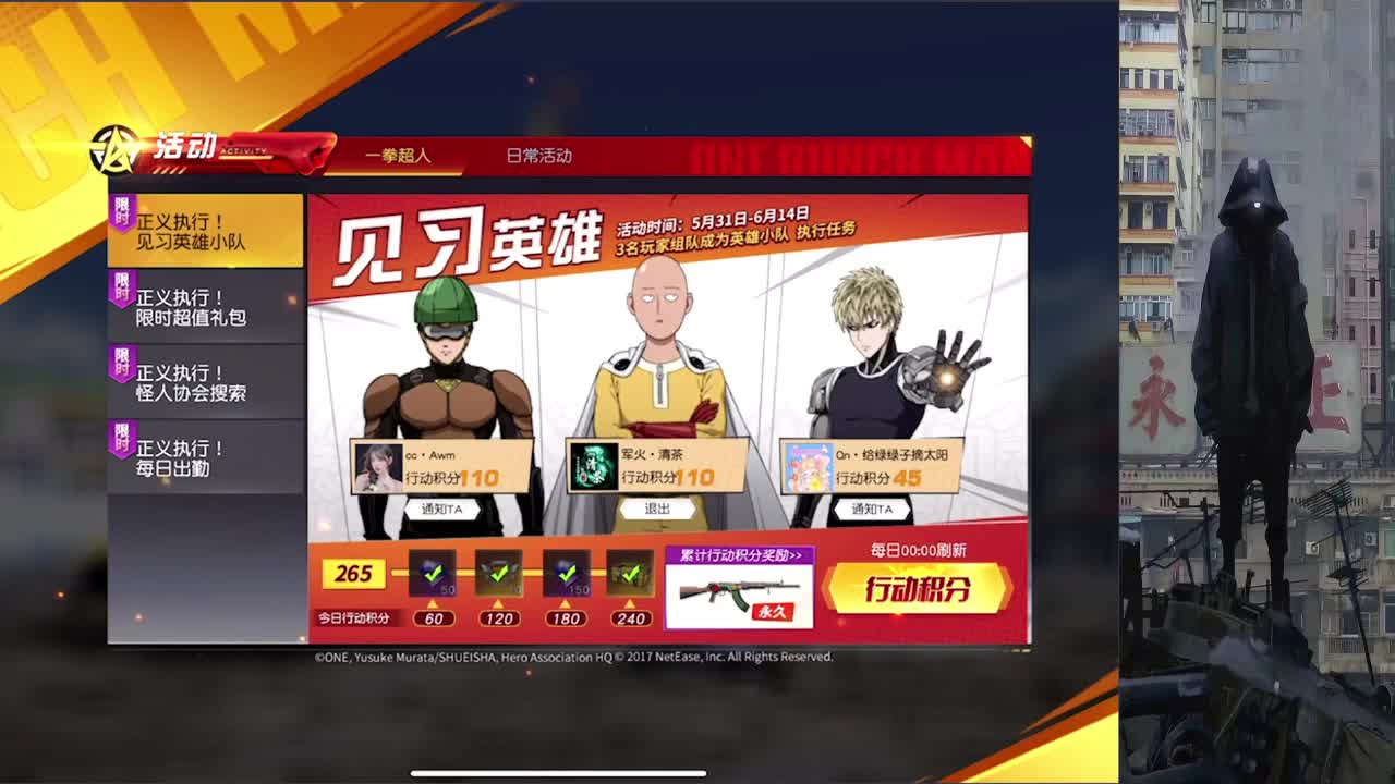 下山的神怎会在意上山的人