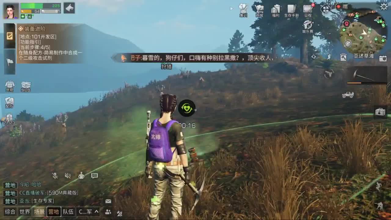 新区肝起来