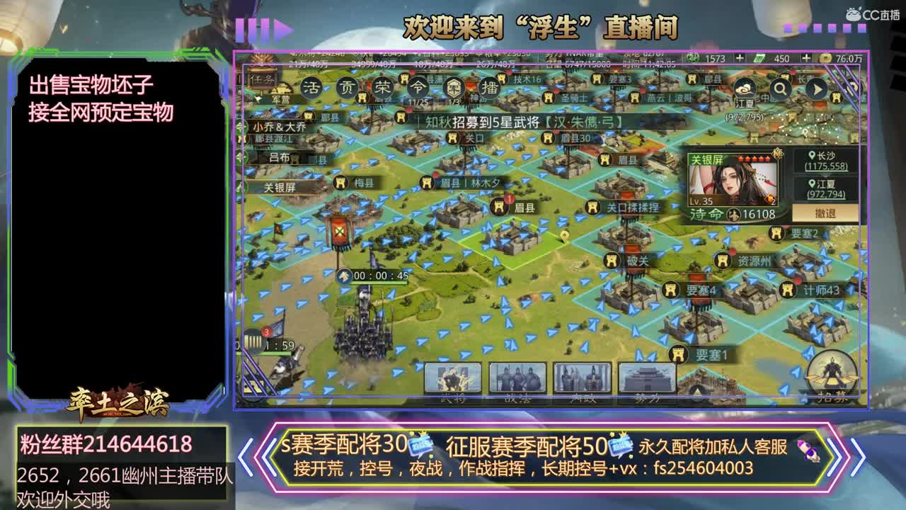 同学们节日快乐 第1段