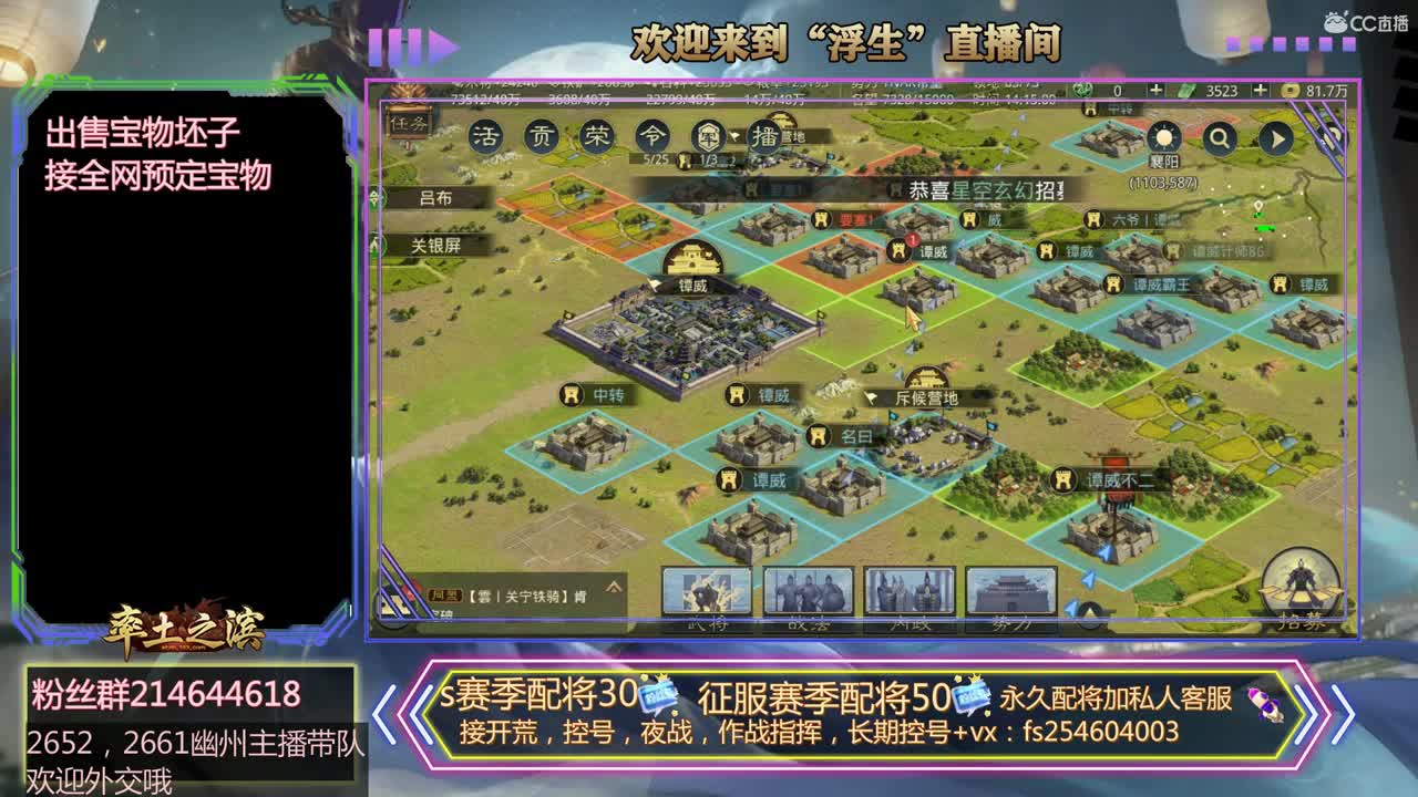 同学们节日快乐 第2段