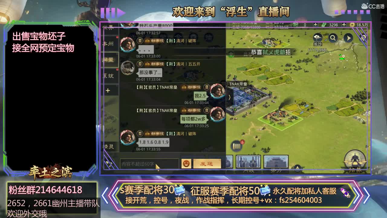 同学们节日快乐 第3段