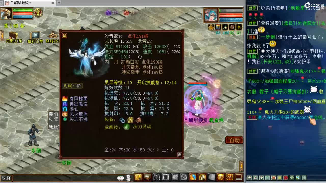 估价配装代售 细心专业 第1段
